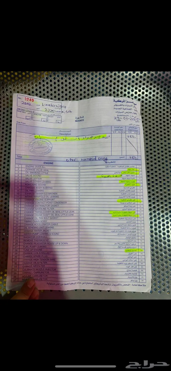 فحص سيارات نخدمك قبل الشراء في منطقه جيزان 3