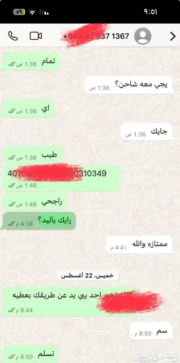 يد سوني فور 10