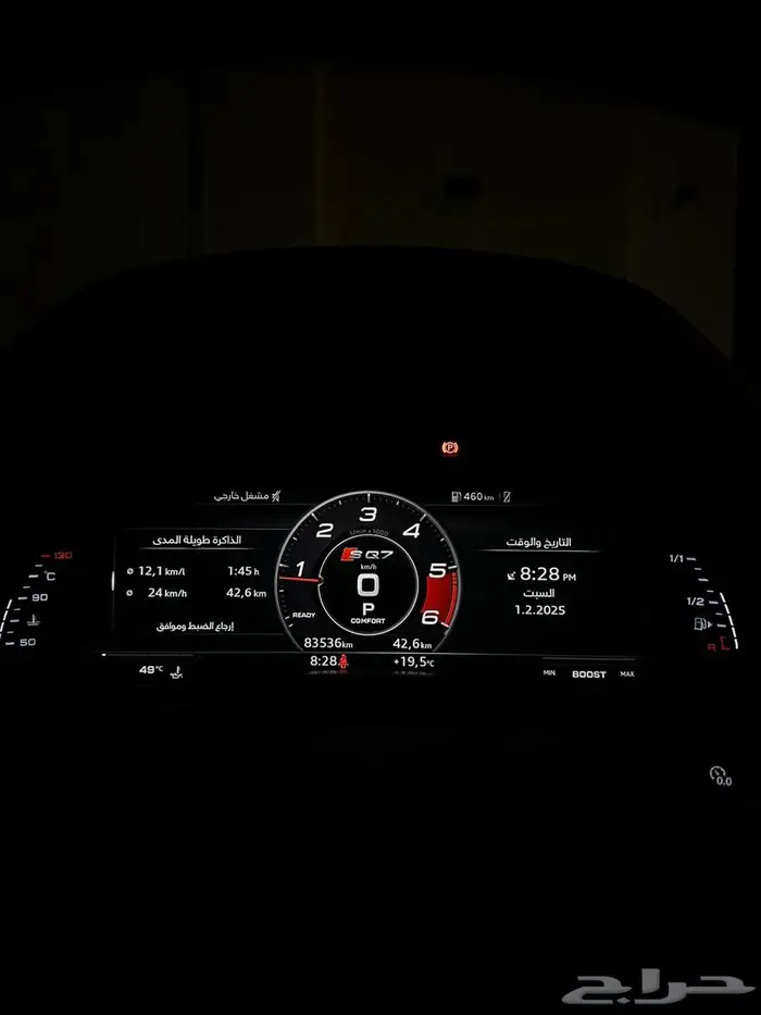 تحويل وبرمجة سيارات Volkswagen  Audi  Porsche  Bentley 2