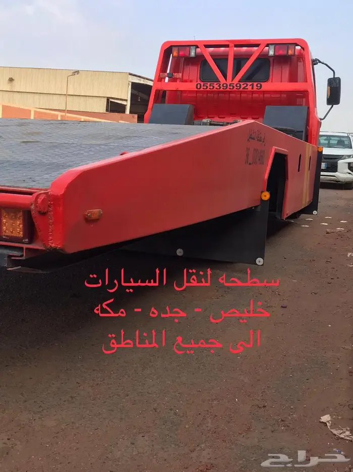 سطحه في خليص ثول صعبر 0