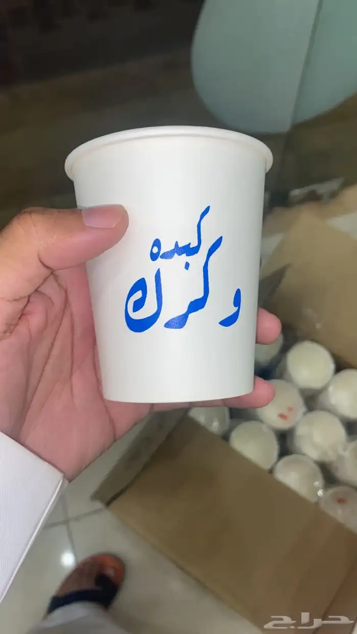 اكواب ورقية وبلاستيكية 5