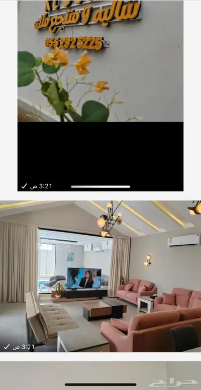مشرف مباني ومشاريع خاصه 3