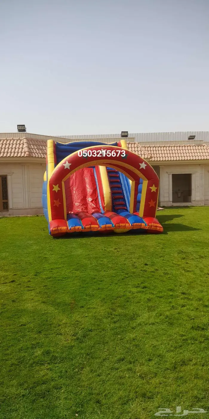 نطيطات اجار نطيطه استاجار العاب اطفال الرياض 8