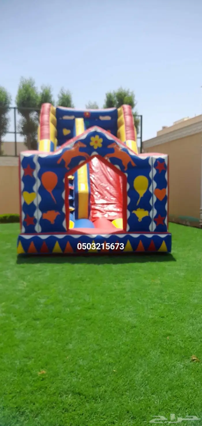 نطيطات اجار نطيطه استاجار العاب اطفال الرياض 11