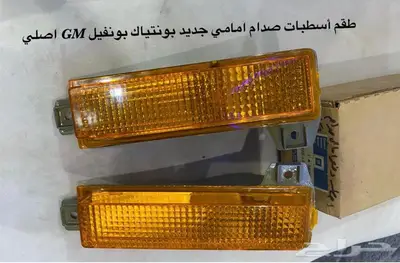 قطع منوعه كابرس جمس بونتياك وغيرها 21