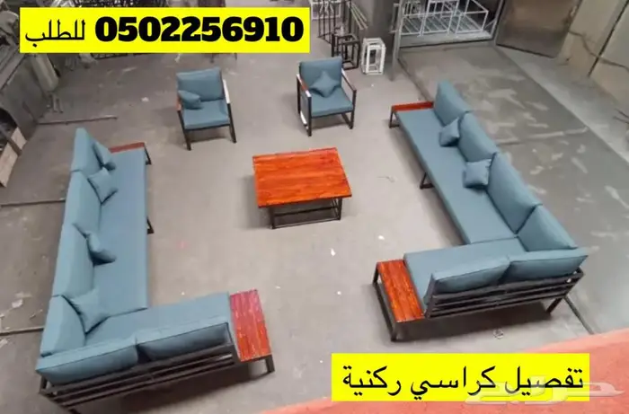 جلسات زاوية خارجية ركنية حرف ال للحدائق والاحواش 2