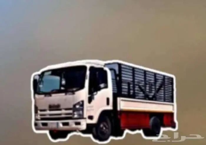 نقل عفش نقل حلال نقل خضار نقل جميع الحملات 0