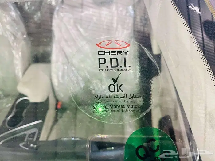 شيري اريزو 6 برو 2024 كمفورت ( كاش و اقساط ) 14