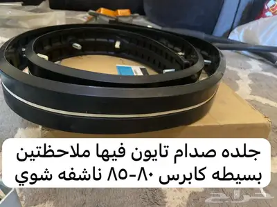 قطع منوعه كابرس جمس بونتياك وغيرها 8
