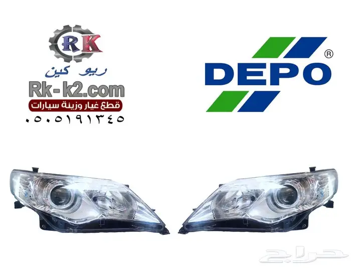 شمعات كامري 2012 - 2013 ديبو تايواني طقم جهتين 0