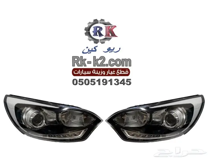 شمعات ريو هاتشباك 2012 - 2017 ليد عدسات LED 0