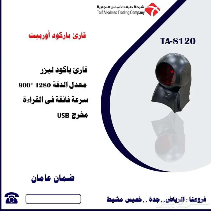 كاشير تموينات كاشير مطاعم كاشير مع برنامج محاسبي 12