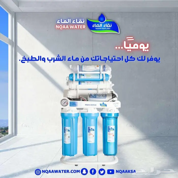 افضل العروض _فلاتر تحليه _فلاتر خزانات (نقاء الماء ) 6