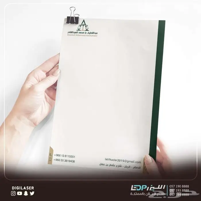 مطبعة مطابع طباعه استكر اختام بروشور بنر كروت اكواب اكياس 5