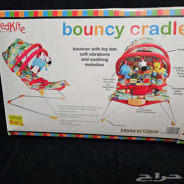 كرسي هزاز مواليد أحمر 1