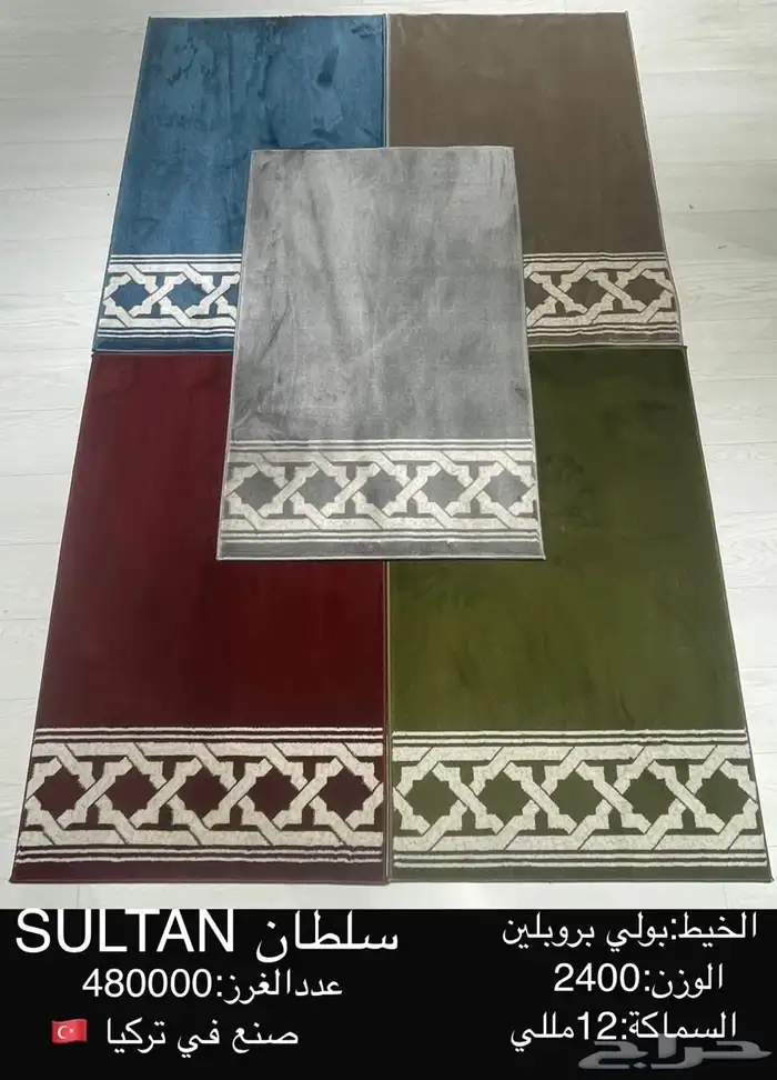 سجاد مساجد 11
