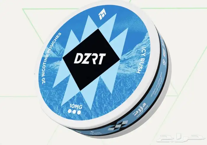 DZRT ايسي رش 10 1