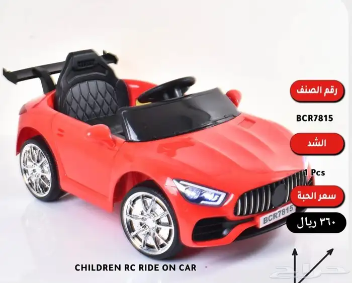 سيارات أطفال أقساط بسعر الكاش 3