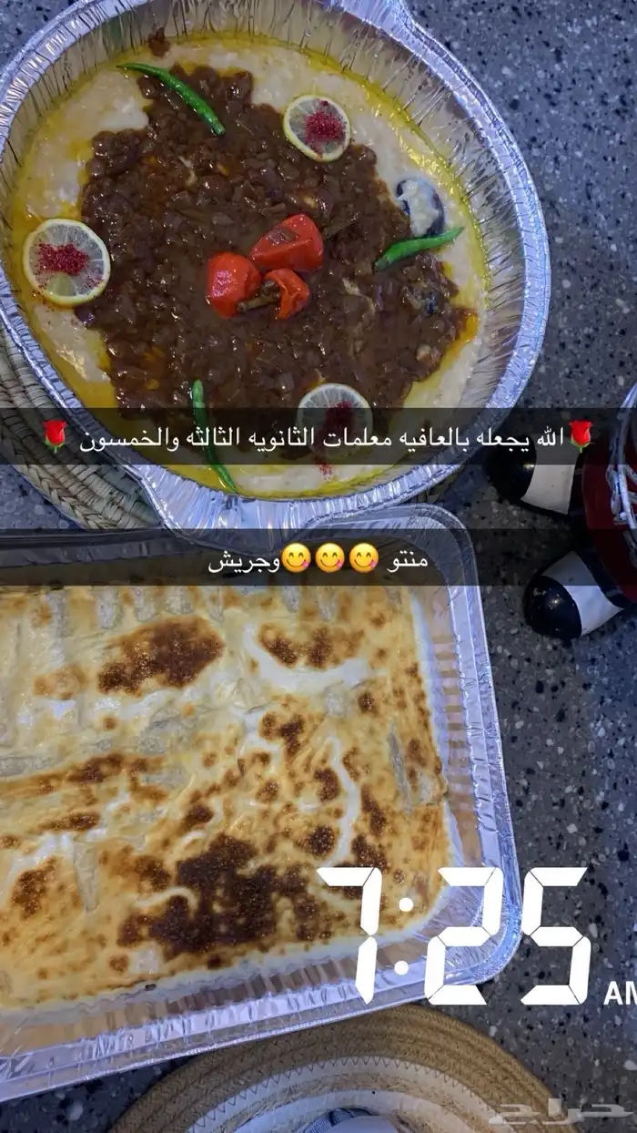 ام عبدالله للطبخ المنزلي 0