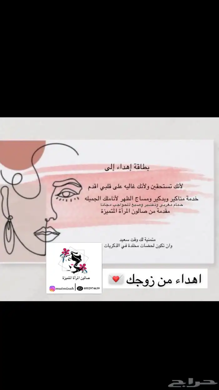 عروض التأسيس 51