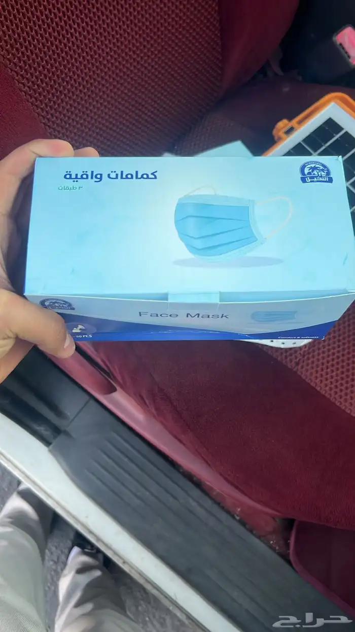 كمامات وطني ازرق واسود 2