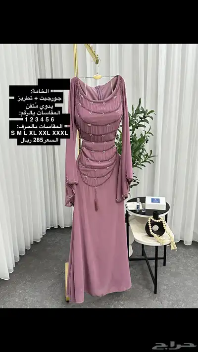 جلابيات 8