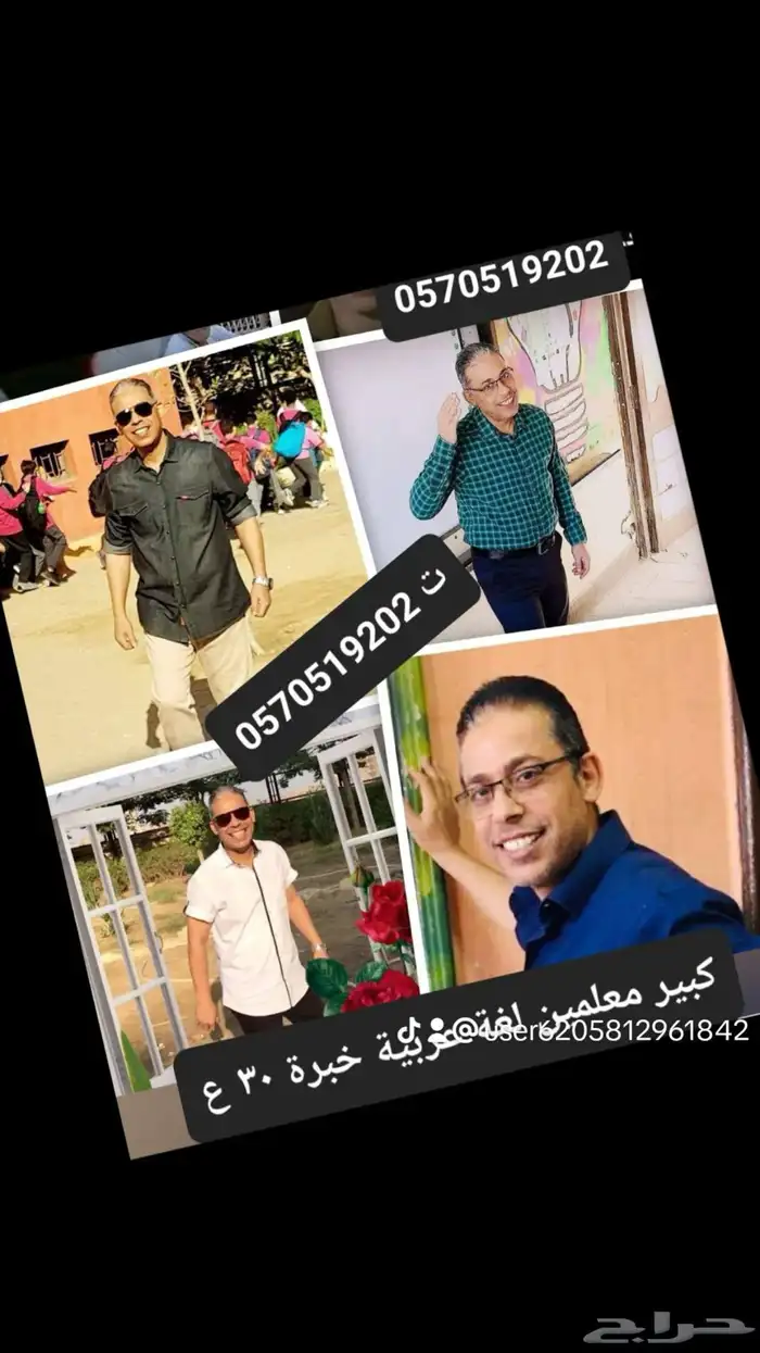 دروس خصوصية 0