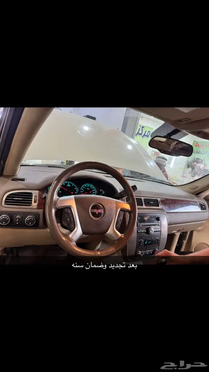 طبلون جمس تاهو 2