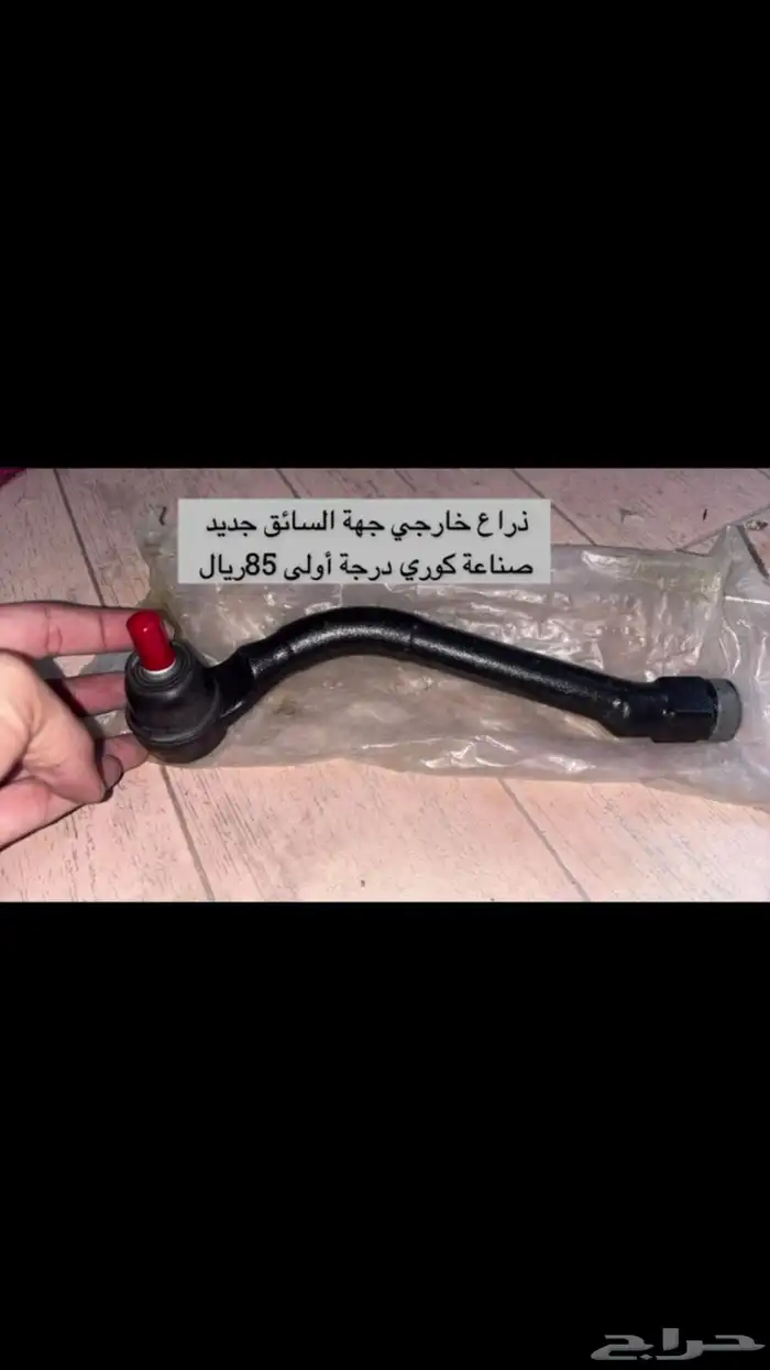 قطع سوناتا 2011 الى 2014 5