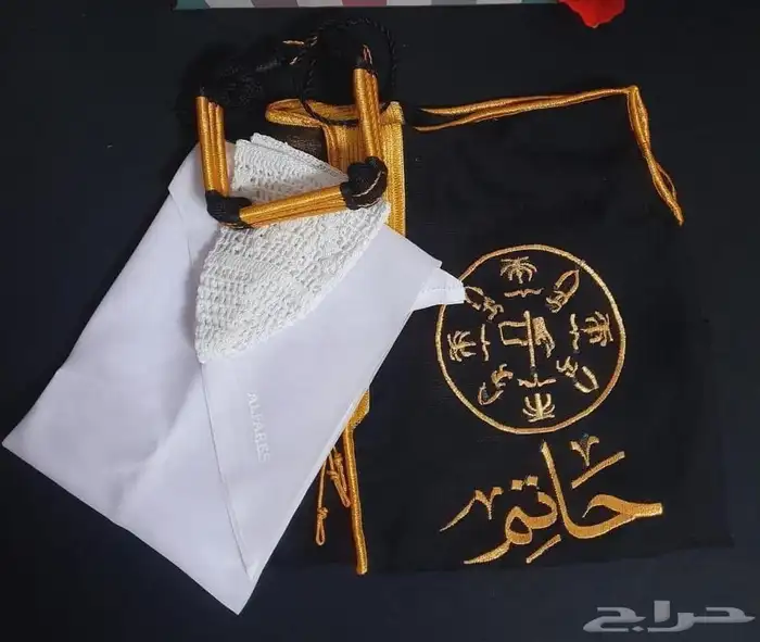 هدايا يوم التأسيس 43