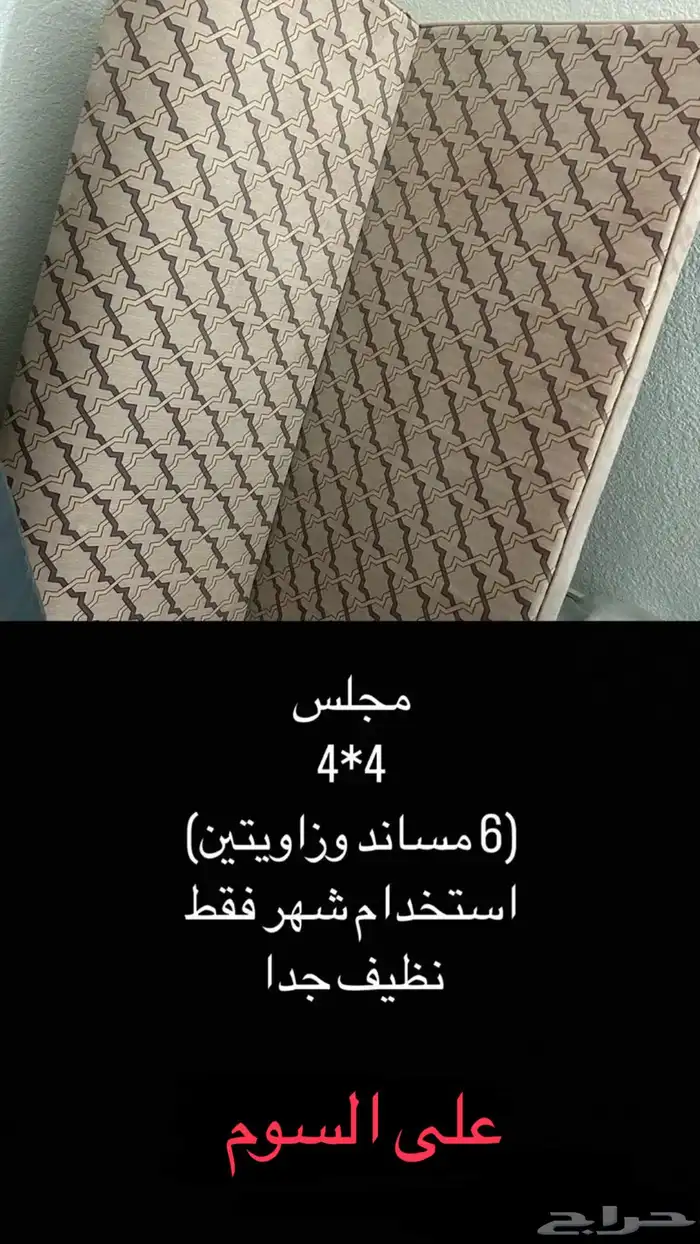 مجالس على اعلى سومه 1