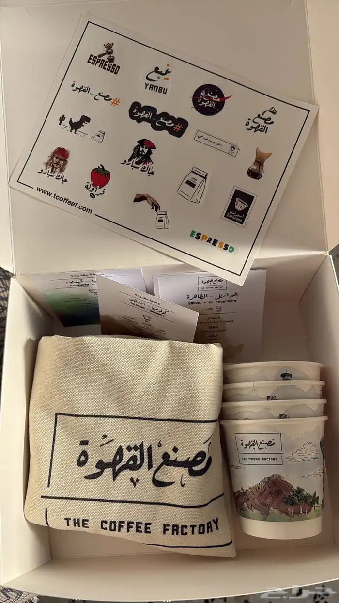 تصوير متجر الكتروني 0