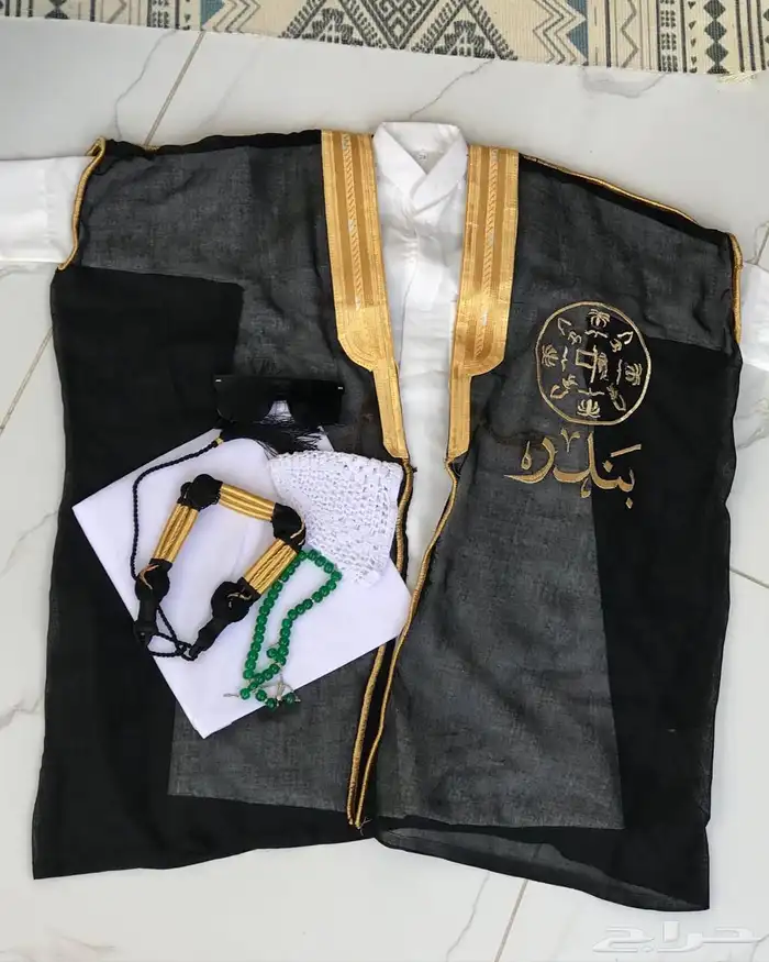 هدايا يوم التأسيس 1