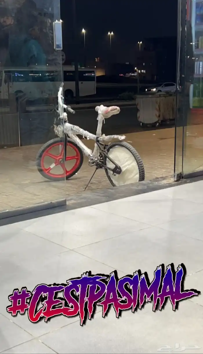 سيكل كوبرا للبيع مافيه شي والله تعال شوفه وجربه السعر 150 0