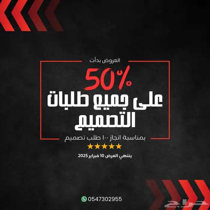 مصمم احترافي 1