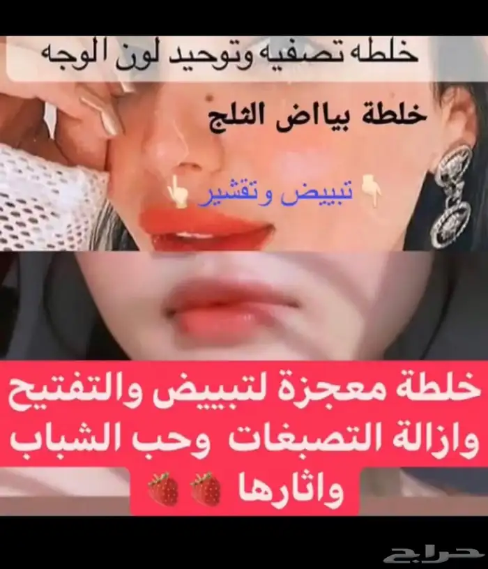 عروض التأسيس 19