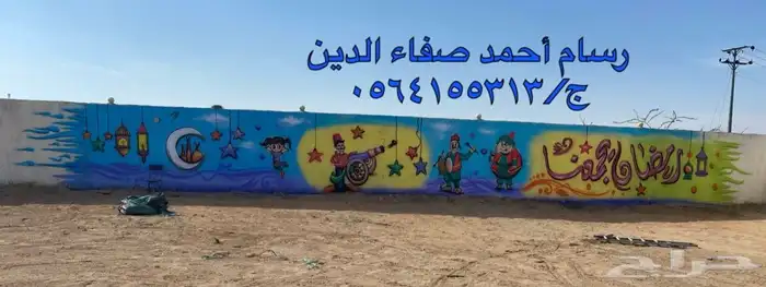 رسام وخطاط مناظر طبيعية 21