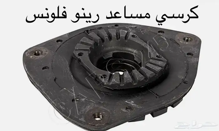 قطع غيار رينو 8