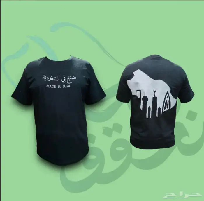 اوشحه بلايز وكابات المملكه من السقاف للتطريز 5