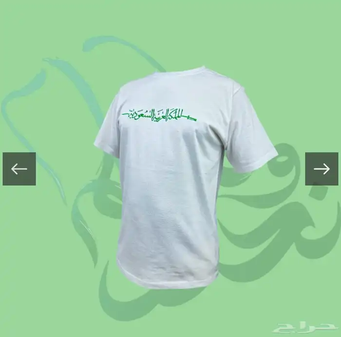 اوشحه بلايز وكابات السعودية من السقاف للتطريز 7