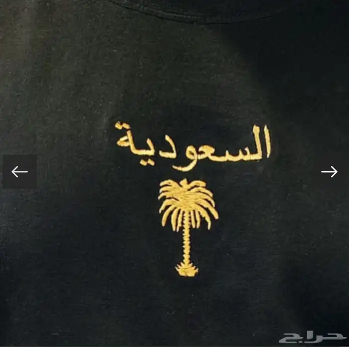 اوشحه بلايز وكابات المملكه من السقاف للتطريز 9