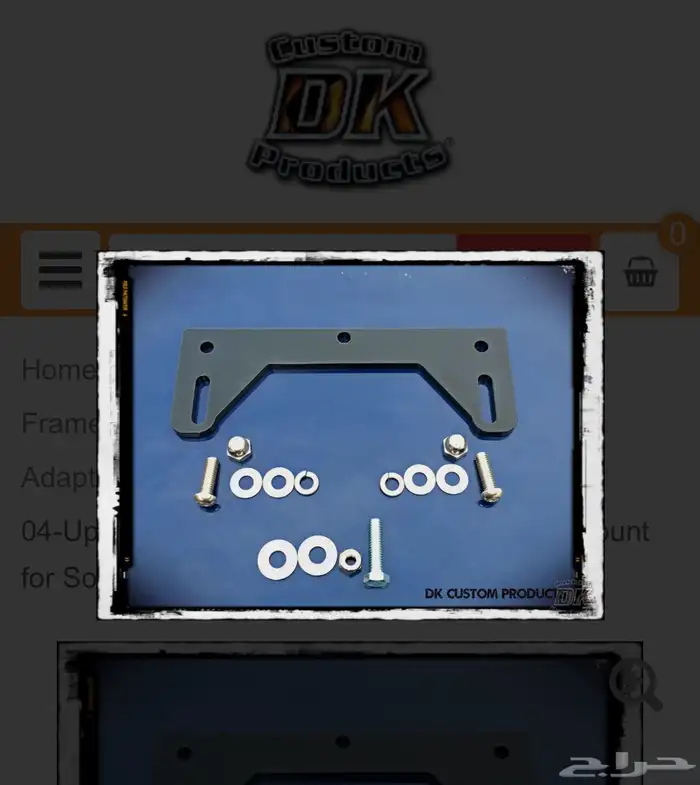 قاعده كرسي هارلي سبوستر Solo Seat Kit 0