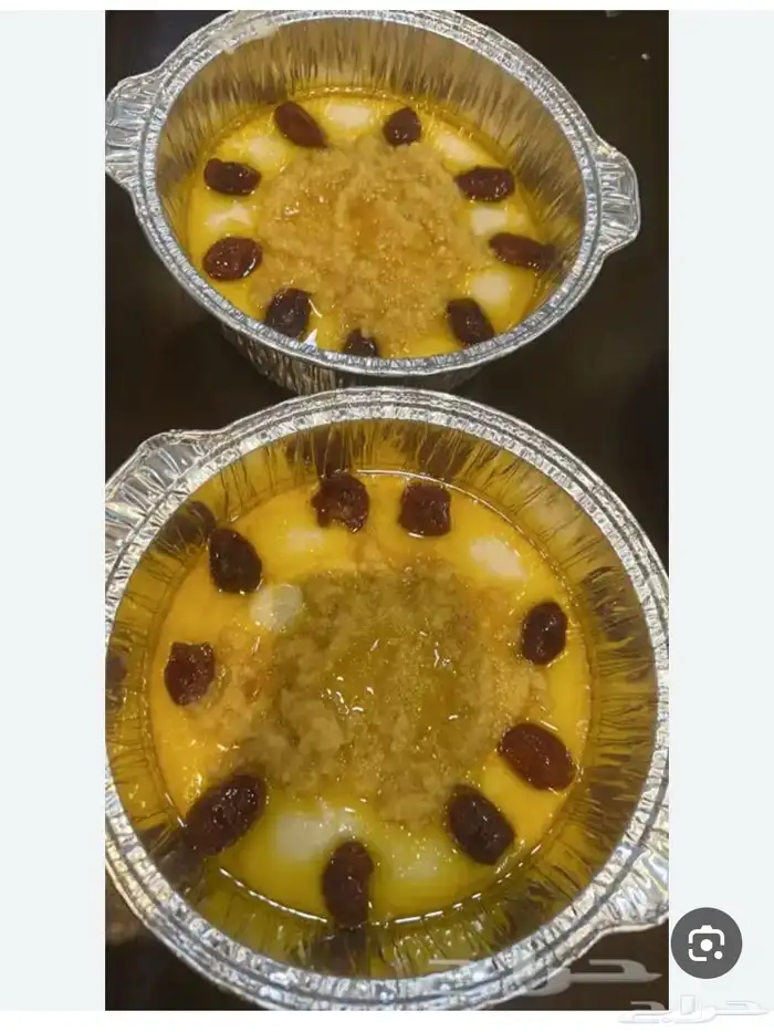 اكلات شعبية ليوم التأسيس 4