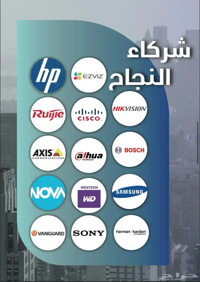 تركيب كاميرات مراقبة وسنترالات وخدمات كثيرة 14