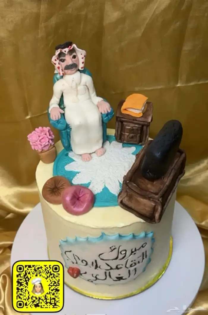 كيك لجميع المناسبات 1