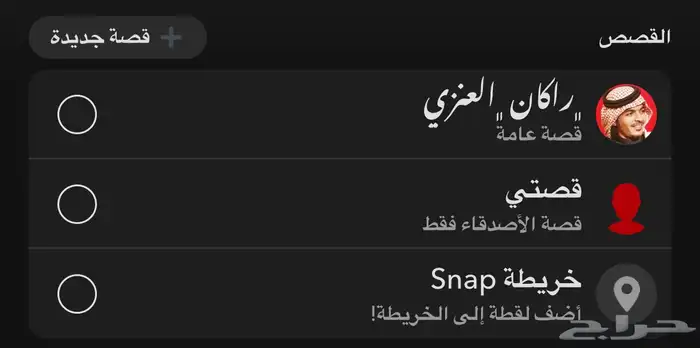ملف تعريفي موثق مثل المشاهير و اكسبلور و استرجاع حسابات 1