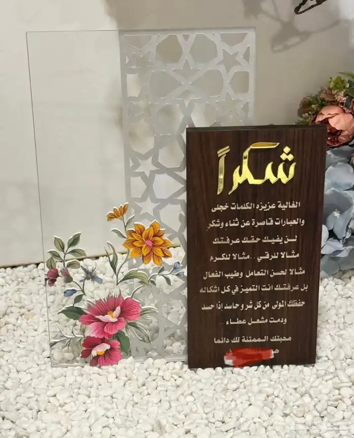 دروع هدايا تغليف دعاية واعلان هدية 15