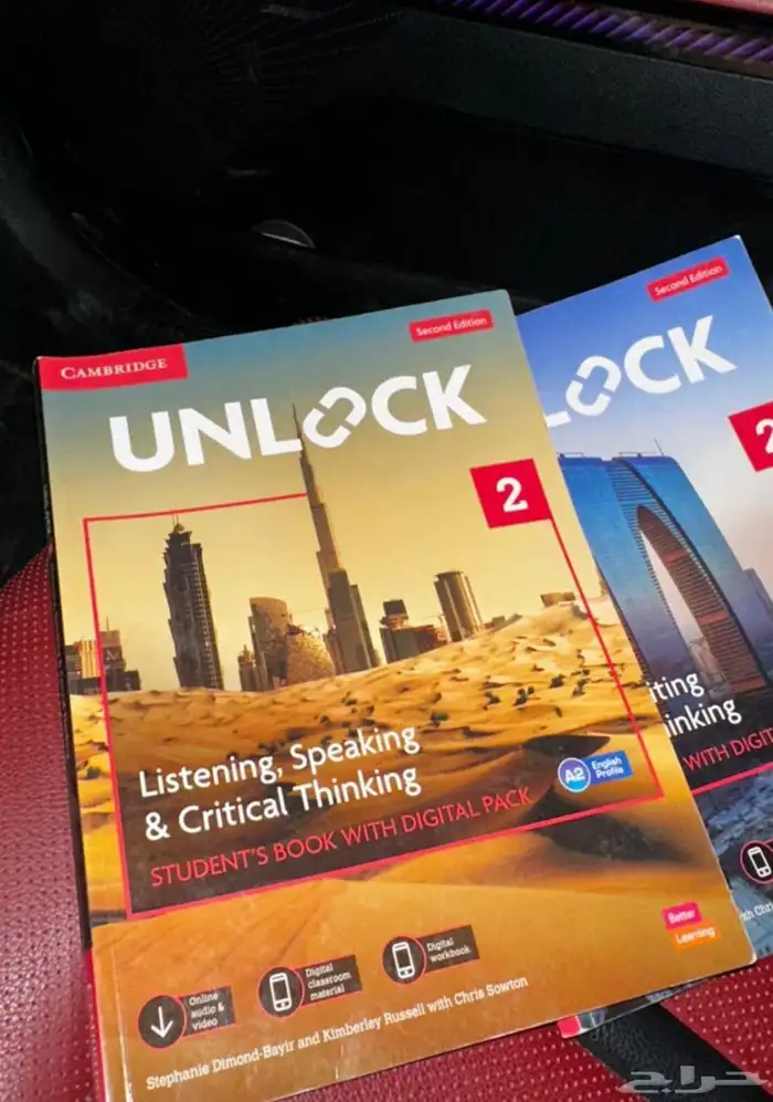 كتاب انجليزي unlock2 0