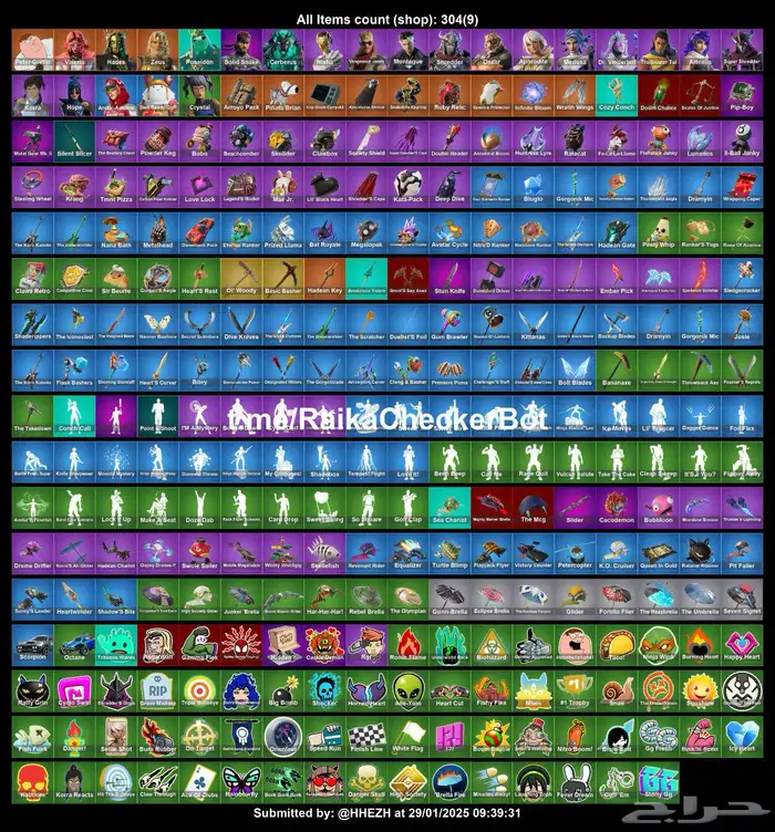 حساب فورت رخيص 0