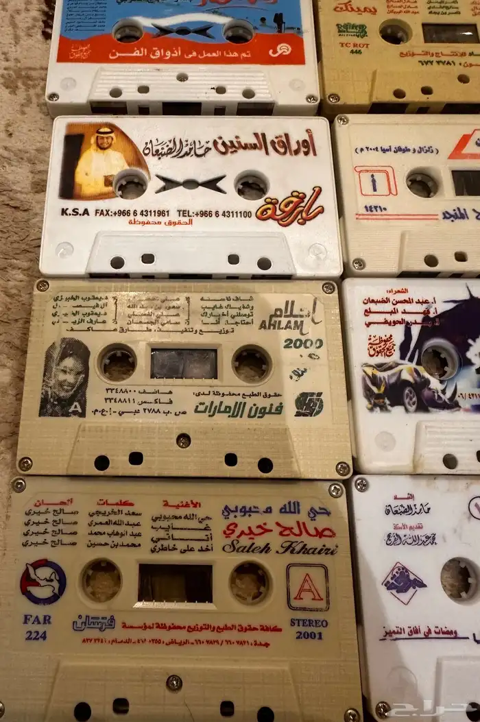 اشرطة قديمه للبيع 3